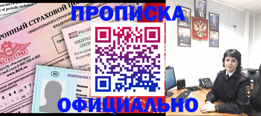 пропишу в квартире в Ессентуках